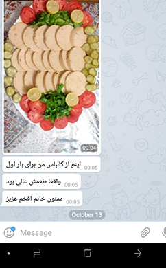 ژامبون پک افخم